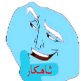 😉-Blue Sultan 𝘽𝙮 @Team_SEBO, Telegram Sticker