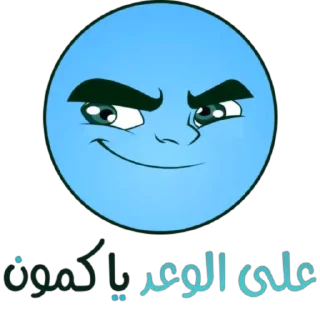 😏-Blue Sultan 𝘽𝙮 @Team_SEBO, Telegram Sticker
