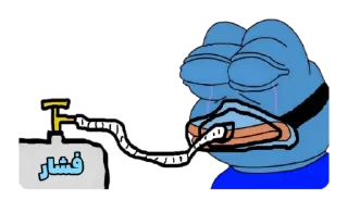 😤-Blue Sultan 𝘽𝙮 @Team_SEBO, Telegram Sticker
