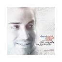 🎶-Babak Jahanbakhsh, Telegram Sticker