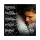 🎶-Babak Jahanbakhsh, Telegram Sticker