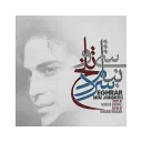 🎶-Babak Jahanbakhsh, Telegram Sticker