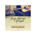 🎶-Babak Jahanbakhsh, Telegram Sticker