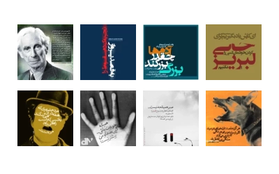 Behrang Namdari Artworks