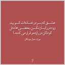 👍-Behrang Namdari Artworks, Telegram Sticker