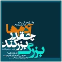 👍-Behrang Namdari Artworks, Telegram Sticker