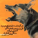👍-Behrang Namdari Artworks, Telegram Sticker