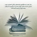 👍-Behrang Namdari Artworks, Telegram Sticker