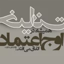 👍-Behrang Namdari Artworks, Telegram Sticker