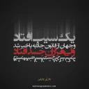 👍-Behrang Namdari Artworks, Telegram Sticker