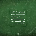 👍-Behrang Namdari Artworks, Telegram Sticker