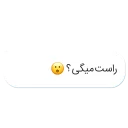 💬-[bn] Telegram X, Telegram Sticker