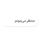 💬-[bn] Telegram X, Telegram Sticker
