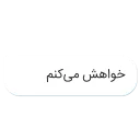 💬-[bn] Telegram X, Telegram Sticker