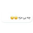💬-[bn] Telegram X, Telegram Sticker