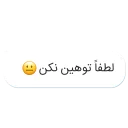 💬-[bn] Telegram X, Telegram Sticker