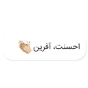 💬-[bn] Telegram X, Telegram Sticker