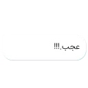 💬-[bn] Telegram X, Telegram Sticker