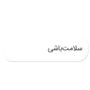 💬-[bn] Telegram X, Telegram Sticker
