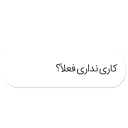 💬-[bn] Telegram X, Telegram Sticker