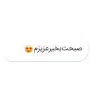 💬-[bn] Telegram X, Telegram Sticker