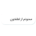 💬-[bn] Telegram X, Telegram Sticker