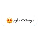 💬-[bn] Telegram X, Telegram Sticker