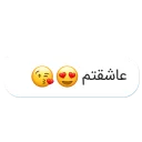 💬-[bn] Telegram X, Telegram Sticker