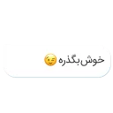 💬-[bn] Telegram X, Telegram Sticker