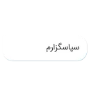 💬-[bn] Telegram X, Telegram Sticker