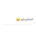 💬-[bn] Telegram X, Telegram Sticker