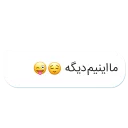 💬-[bn] Telegram X, Telegram Sticker
