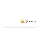 💬-[bn] Telegram X, Telegram Sticker