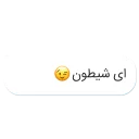 💬-[bn] Telegram X, Telegram Sticker