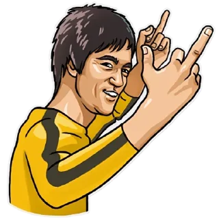 🖕-Bruce Lee, Telegram Sticker