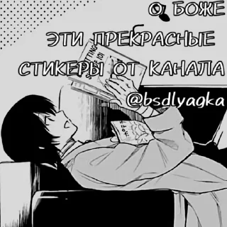⚠️-AA @bsdlyagka, Telegram Sticker