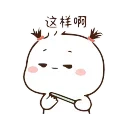 🤨-3 @gymmystick, Telegram Sticker