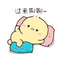 🤙-3 @gymmystick, Telegram Sticker