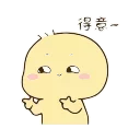 😏-3 @gymmystick, Telegram Sticker