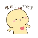 💞-3 @gymmystick, Telegram Sticker