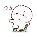 🖕-3 @gymmystick, Telegram Sticker