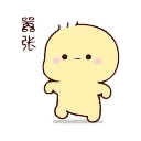 😎-3 @gymmystick, Telegram Sticker