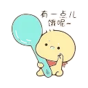🍴-3 @gymmystick, Telegram Sticker