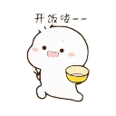 🍚-3 @gymmystick, Telegram Sticker