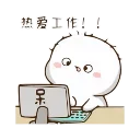 🖥-3 @gymmystick, Telegram Sticker