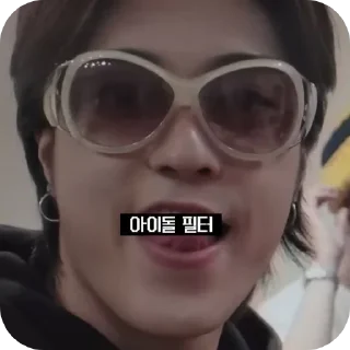 😎-Travis :: @fStikBot, Telegram Sticker
