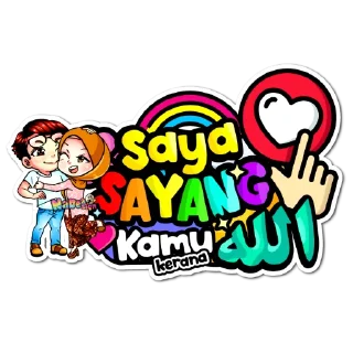 ☺️-ByNadea02, Telegram Sticker