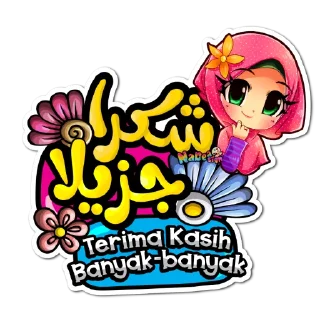 ☺️-ByNadea02, Telegram Sticker