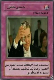 🔥-Cards, Telegram Sticker