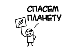 🌎-CATAE, Telegram Sticker